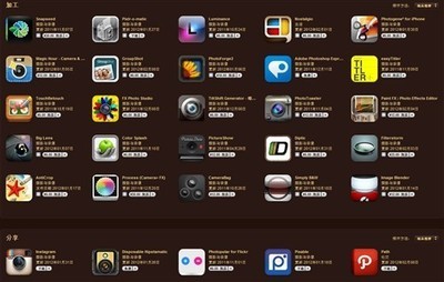诚意导购 App Store精华摄影应用特辑