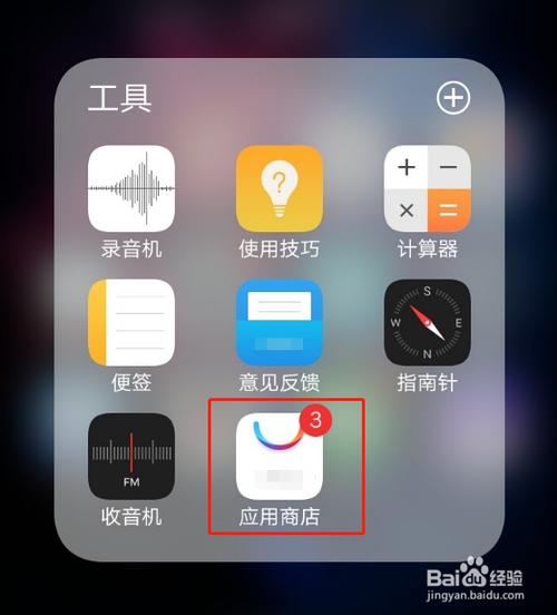 游戏/数码 手机 > 手机软件